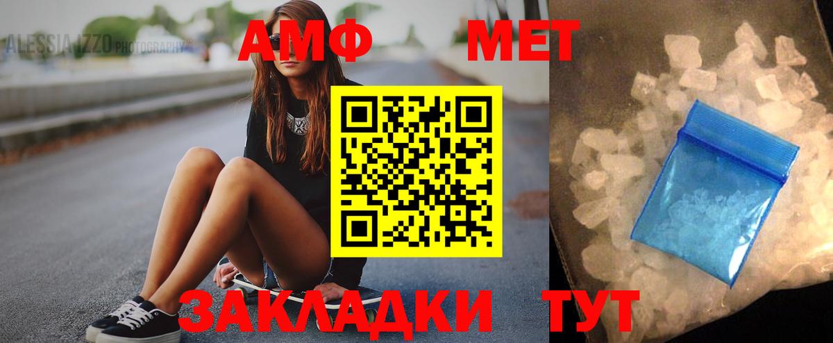 Майкоп  АМФЕТАМИН  АМФЕТАМИН  АМФ 98%  Вход с VPN 