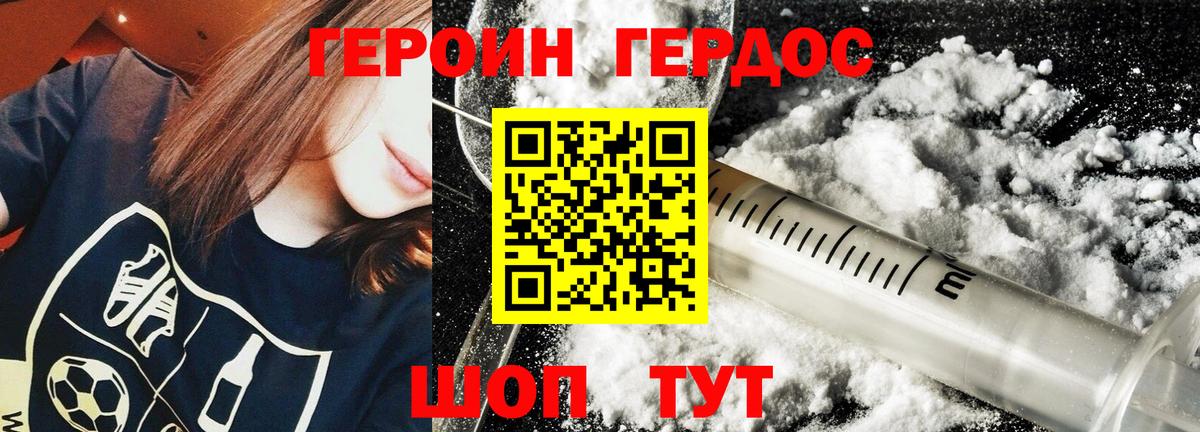 Майкоп  Героин гречка  Героин  Вход с VPN 