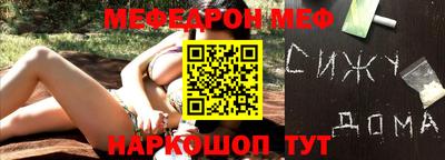 крисы Ирбит