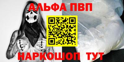 ешки Заволжье