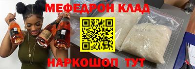 скорость mdpv Жуковский