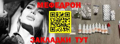 скорость mdpv Жуковский