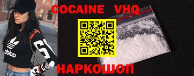 ешки Заволжье