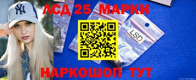 spice Ипатово