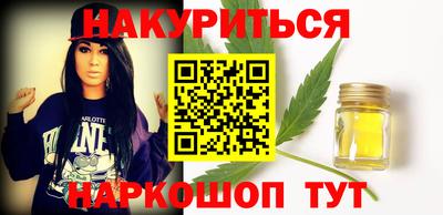 spice Ипатово