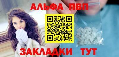 скорость mdpv Жуковский