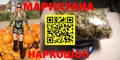 марки nbome Заводоуковск