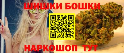 spice Ипатово