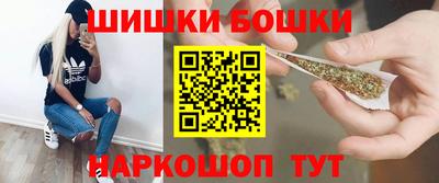 ешки Заволжье