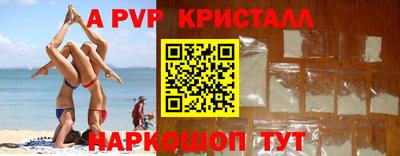 марки nbome Заводоуковск