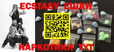 крисы Ирбит