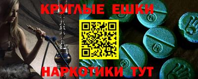 ешки Заволжье