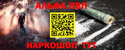 spice Ипатово