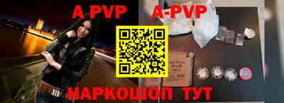 скорость mdpv Жуковский