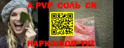 крисы Ирбит