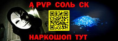 ешки Заволжье