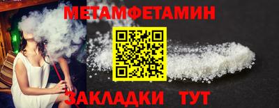 марки nbome Заводоуковск