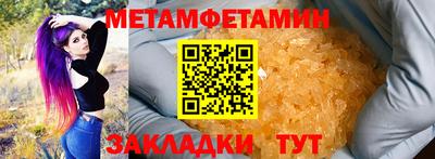 spice Ипатово