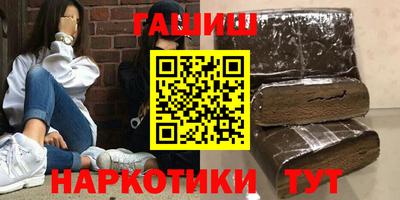 ешки Заволжье