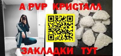 крисы Ирбит