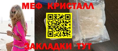 скорость mdpv Жуковский