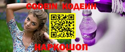 марки nbome Заводоуковск