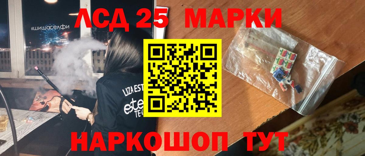 ЛСД экстази ecstasy  Вход с VPN  гидра онион  Майкоп  Лсд 25 экстази ecstasy 