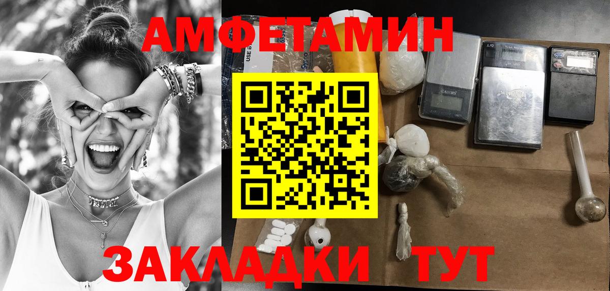 Майкоп  Метамфетамин витя  Вход с VPN  Метамфетамин витя 