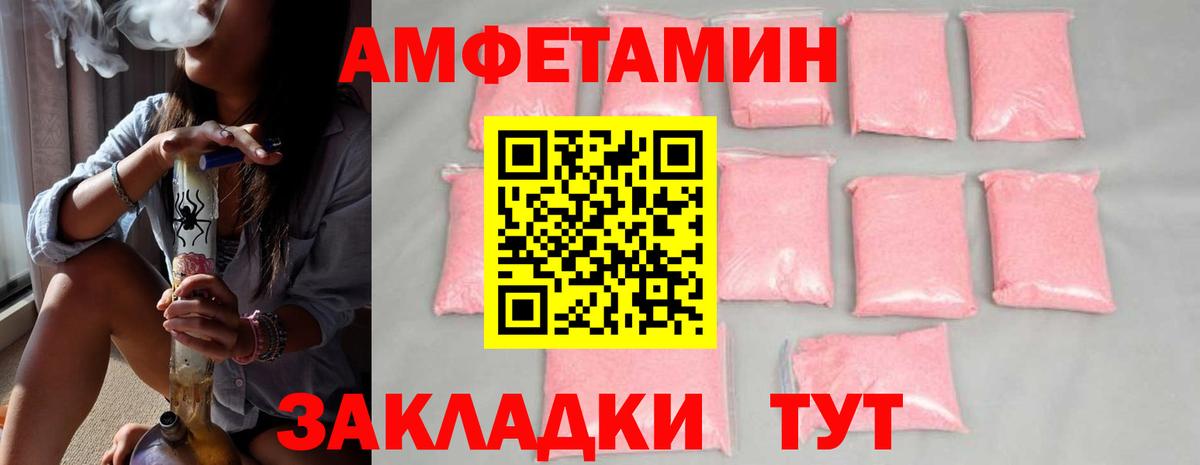 Первитин Methamphetamine Майкоп
