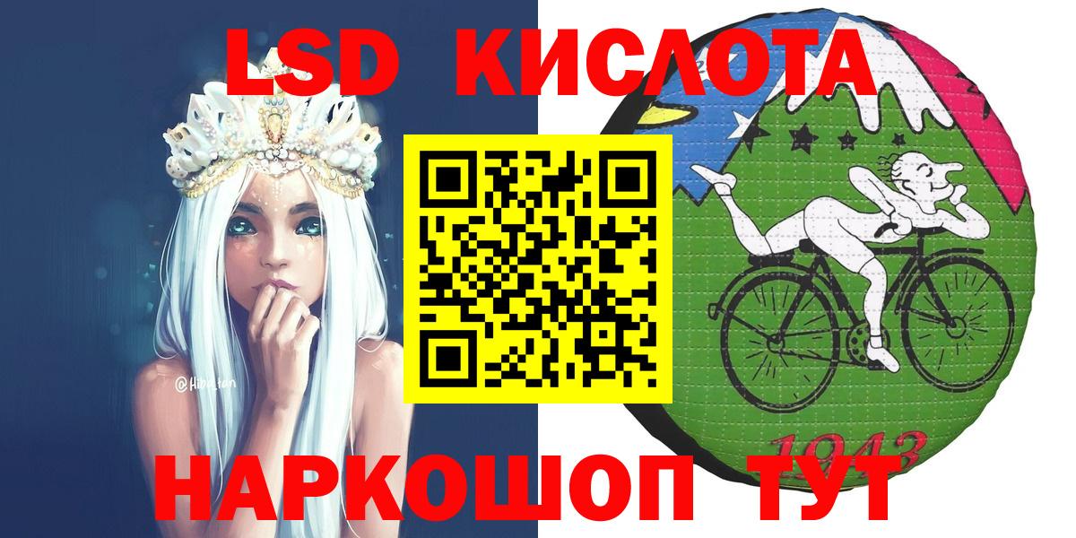 Наркотические марки 1500мкг  Вход с VPN  магазин    Майкоп 