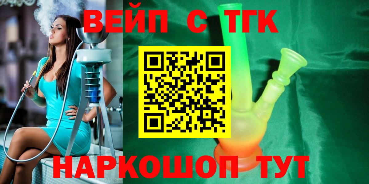 Дистиллят ТГК Wax Майкоп