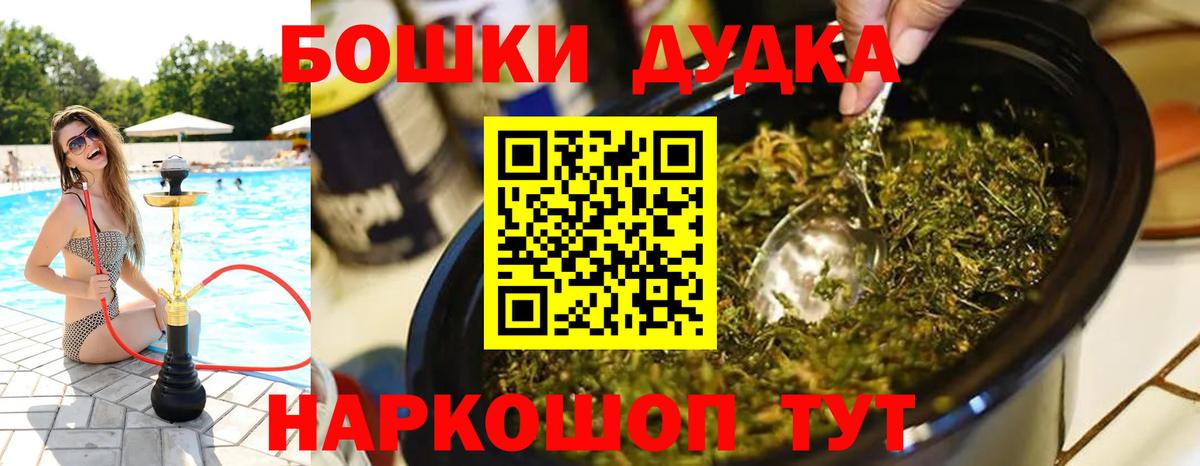 Меф МЯУ МЯУ кристаллы  ГАШИШ  МЕТ  МАРИХУАНА  Майкоп  ГАШИШ  НБОМе  Кокаин  Вход с VPN 
