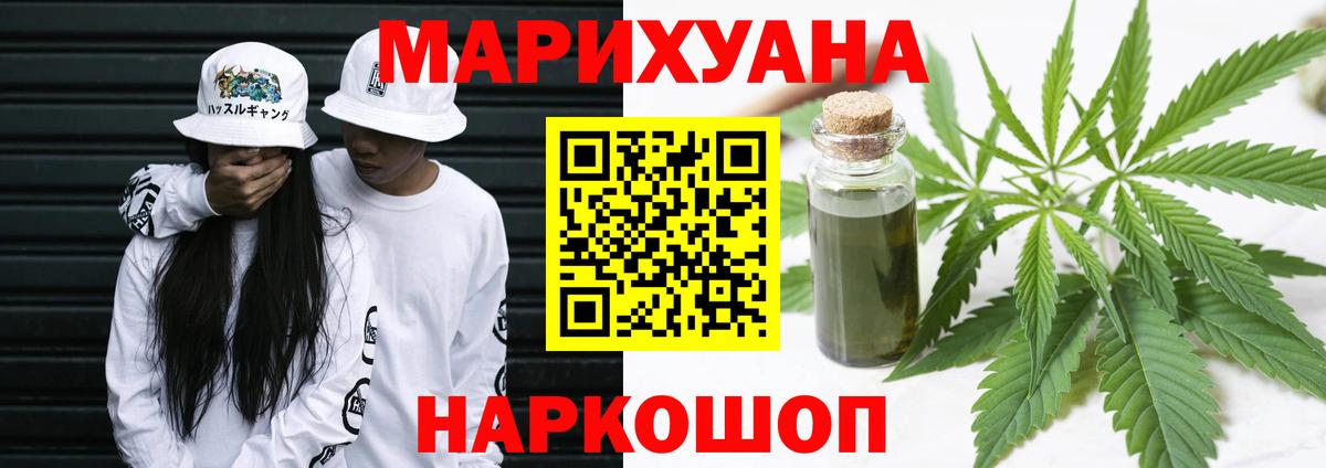 Шишки марихуана гибрид Майкоп